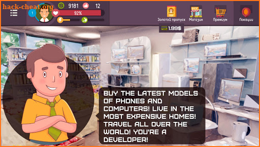 Hacker - tap smartphone tycoon, life simulator screenshot