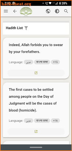 HadeethEnc - Hadith Encyclopedia with translations screenshot