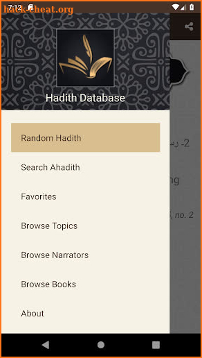 Hadith Database screenshot