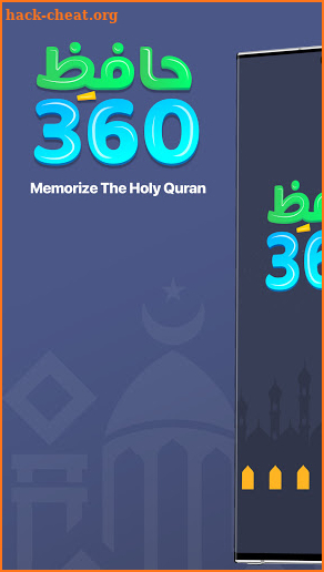 Hafiz360 screenshot