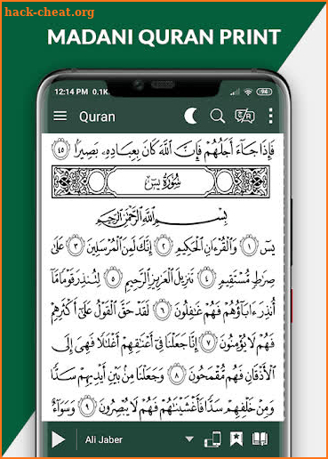 Hafizi Quran 15 lines screenshot