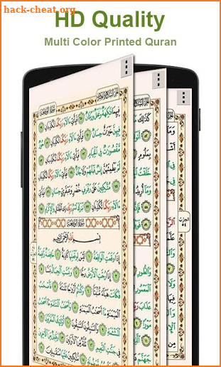 Hafizi Quran 15 lines per page screenshot