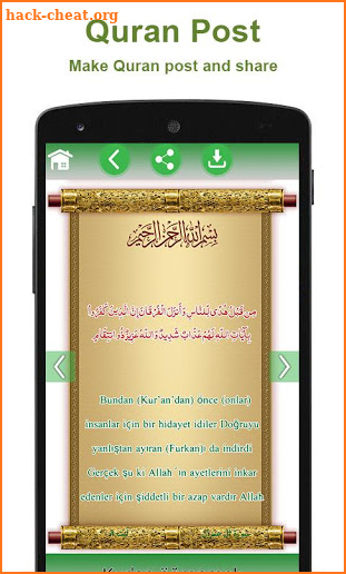 Hafizi Quran 15 lines per page screenshot