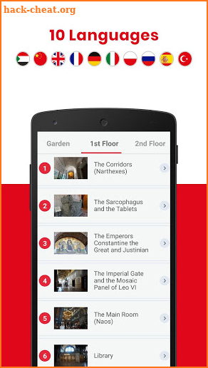 Hagia Sophia Audio Guide screenshot