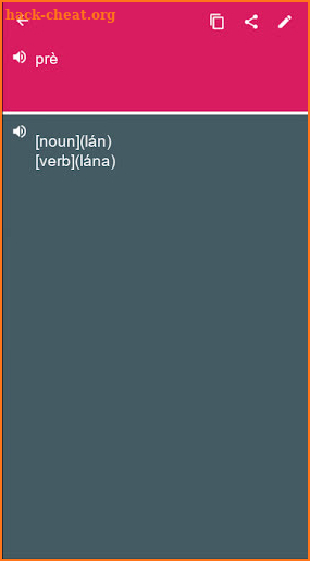 Haitiancreole - Icelandic Dictionary (Dic1) screenshot