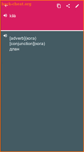 Haitiancreole - Macedonian Dictionary (Dic1) screenshot
