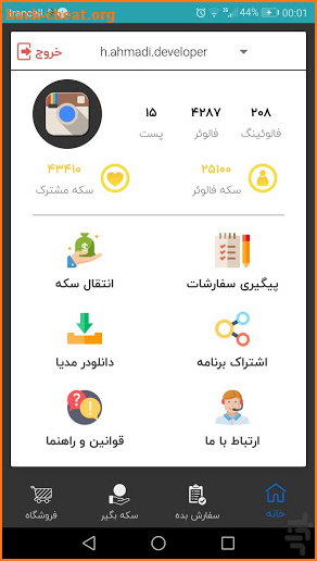 haj market screenshot