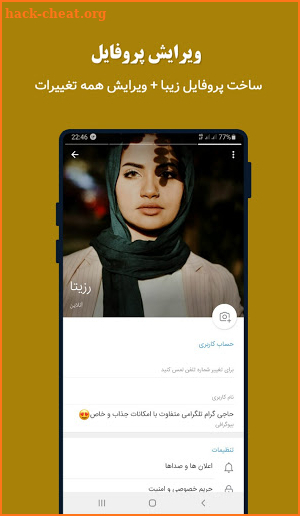 hajitel : Unofficial haji Messenger screenshot