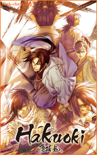 Hakuoki screenshot