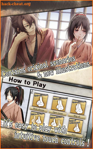 Hakuoki screenshot