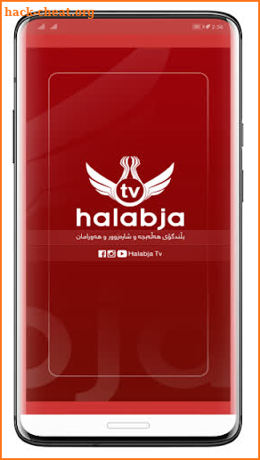 Halabja TV screenshot