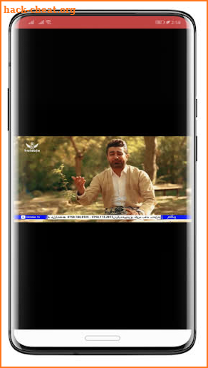 Halabja TV screenshot