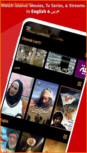 HalalMovies - Islamic Videos, Movies & Tv Series screenshot