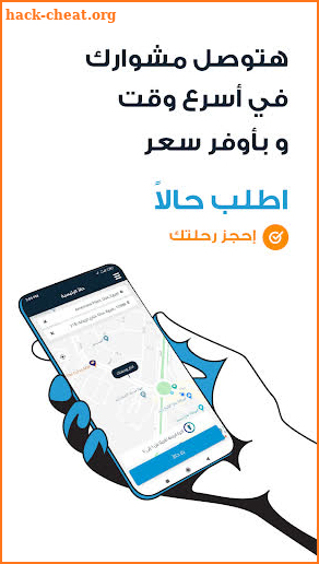 Halan - Ride-hailing, Delivery, Payment, Ecommerce screenshot