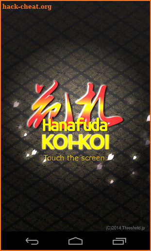 Hanafuda KOI KOI screenshot