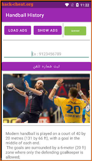 Handball History screenshot
