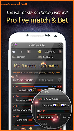 Hangame Go: The most visited free Go app screenshot