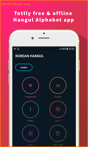 Hangul Alphabet (Korean Alphabet) screenshot