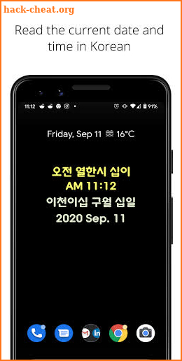 Hangul Clock - Korean Date and Time Widget screenshot