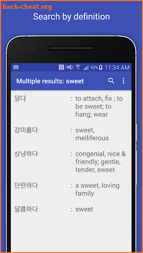 Hanji -  Korean conjugations and definitions screenshot