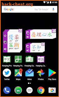Hanping Cantonese Dictionary 粵英詞典 screenshot
