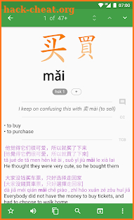 Hanping Chinese Dictionary Pro 汉英词典 screenshot