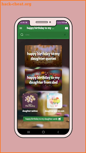 happy birthday to my daughter screenshot