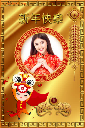 Happy Chinese New Year 2020 Photo Frames screenshot