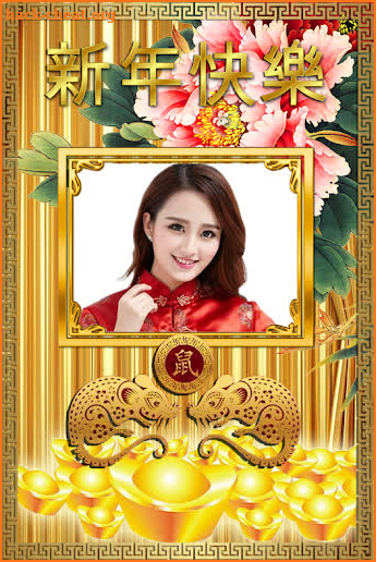Happy Chinese New Year 2020 Photo Frames screenshot