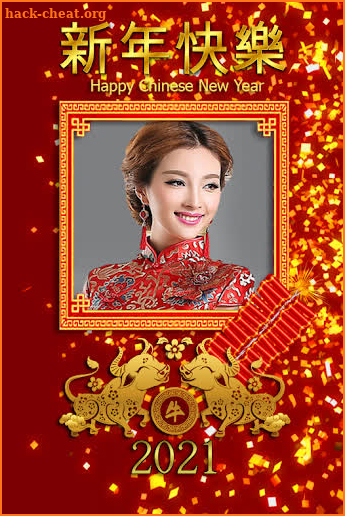 Happy Chinese New Year Photo Frames 2021 screenshot