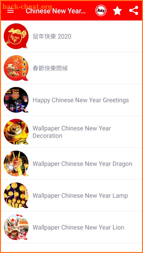 Happy Chinese New Year Wishes Cards 2020 screenshot