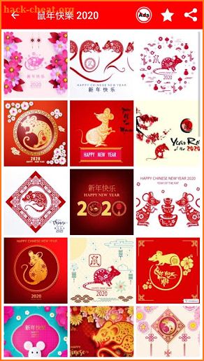 Happy Chinese New Year Wishes Cards 2020 screenshot
