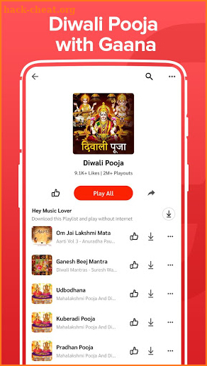 Happy Diwali Song, Diwali Puja, दिवाली गाना DJ App screenshot