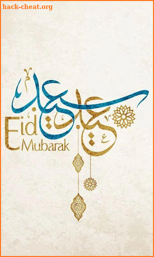 Happy Eid Mubarak GIF 2018 screenshot