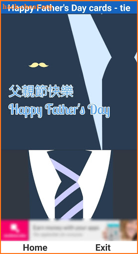 Happy Father's Day cards - tie screenshot