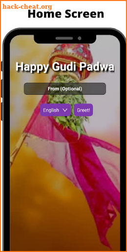 Happy Gudi Padwa Wishes screenshot