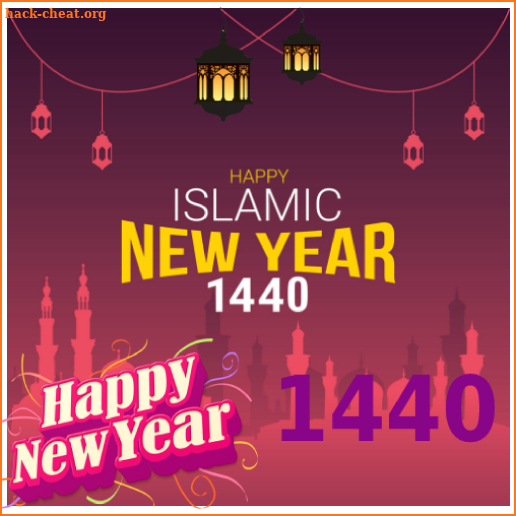 happy hijri new year's 2018 : Muharram 1440 screenshot