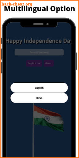 Happy Independence Day Wishes screenshot