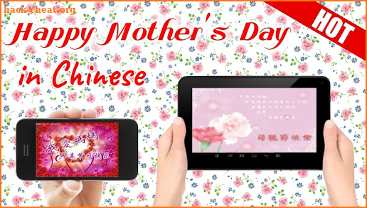 Happy Mother's Day Greeting Cards 2018 screenshot
