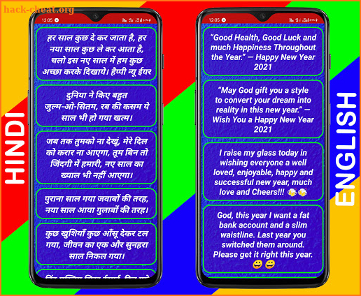 Happy New Year Shayari, Happy New Year Status 2021 screenshot