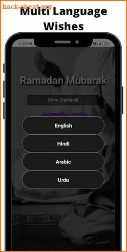 Happy Ramadan Wishes screenshot