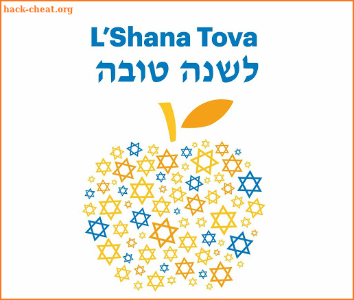 Happy Rosh Hashanah Gif screenshot