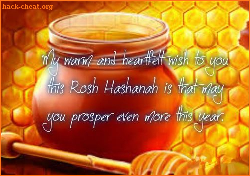 Happy Rosh Hashanah Images screenshot