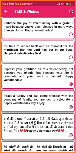Happy Valentine Day Photo Message Shayari screenshot