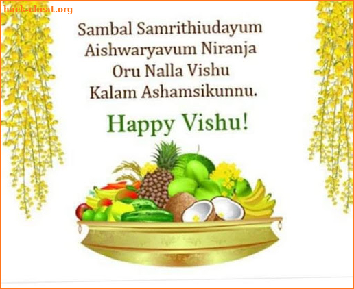 Happy Vishu Greetings screenshot