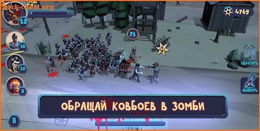 Hate Z - Играй за зомби! screenshot