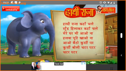 Hathi raja kaha chale - 6 offline videos screenshot