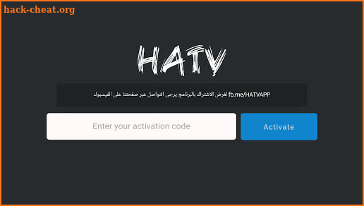 HATV screenshot