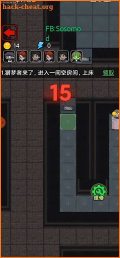 Haunted Dorm game challenges screenshot