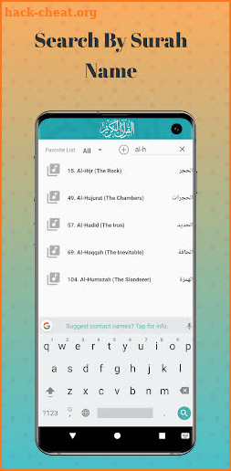 Hazza Al Balushi mp3 Quran Offline screenshot